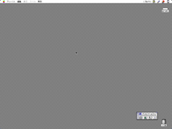 MacOS-7.5-B4-Desktop.png