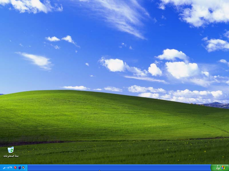 File:VirtualBox Windows XP Arabic 21 07 2020 16 34 45.png