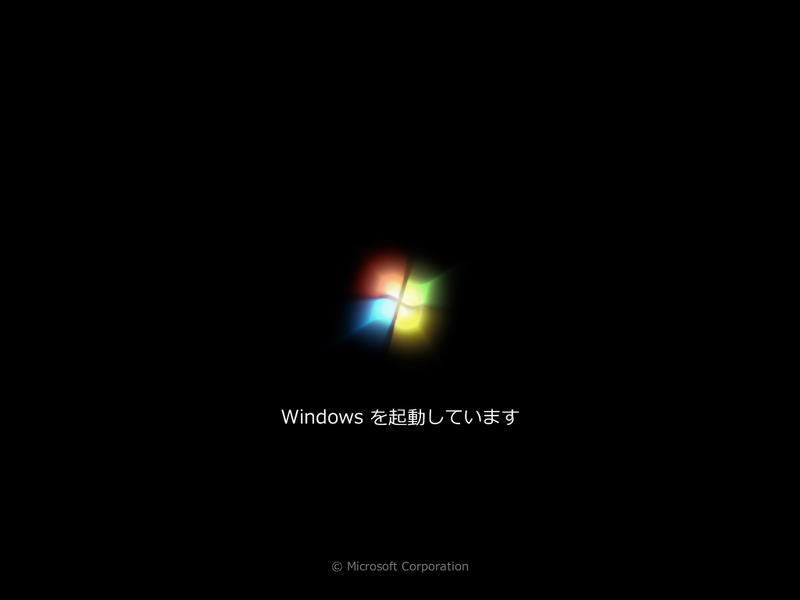 File:Windows7-6.1.7601.16559-Boot.png