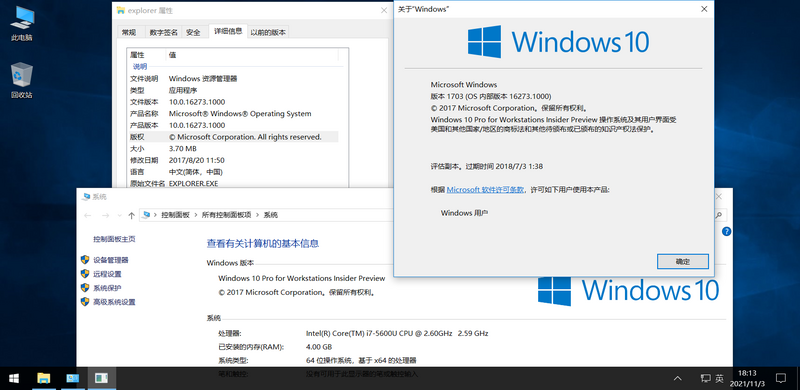 File:Windows 10 x64 16273.png