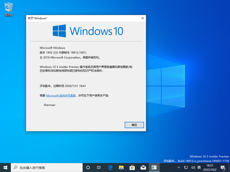 File:Windows 10 and later x64-2022-10-02-18-51-02.png