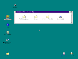 OS2-J2.11-6.617 MR1-19 94-07-20-Desktop.png