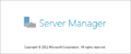 Server Manager splash screen