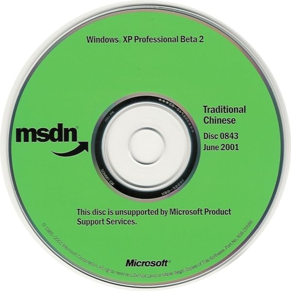 File:ZH-TW XP Pro 2462 CD.jpg