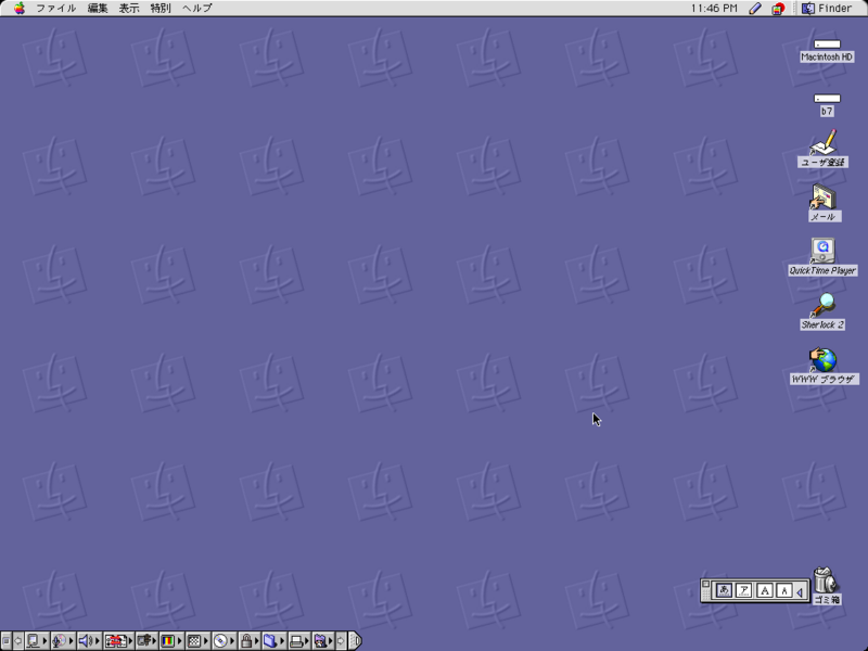 File:MacOS9-9.0.1b7-Desktop.png