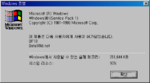 Windows98-KoreanSP1-About.png