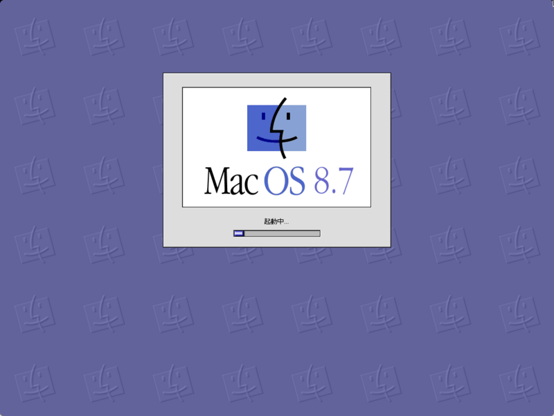 File:MacOS-8.7b2c2L5-Boot.png