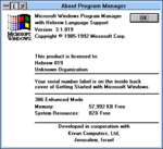Windows-3.1.019-Hebrew-About.png