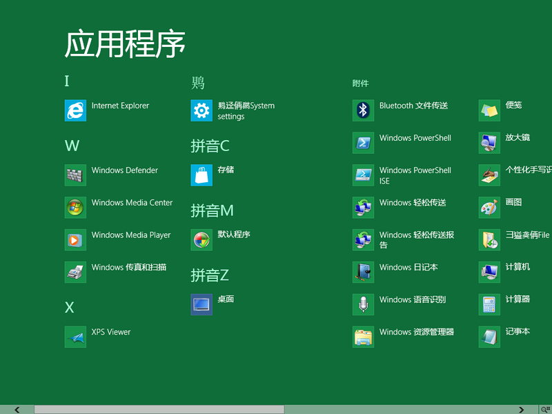 File:8148CHS-Apps.png