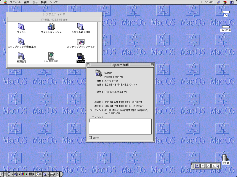 File:MacOS-8.0f4L2-AboutSystem.png