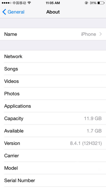 File:IOS 8.4.1 About.png