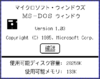 Win1.03 ExecAbout (NEC98).png