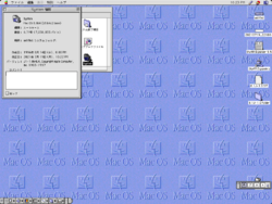 MacOS-8.1b4L4-AboutSystem.png