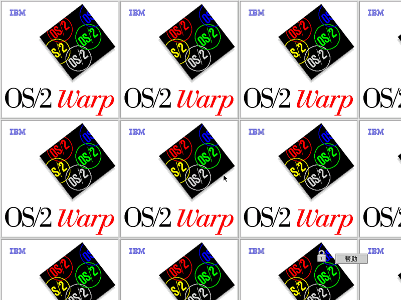 File:OS2-Warp-P3.0-8.162-(r207-26, 95-01-27)-Lock.png
