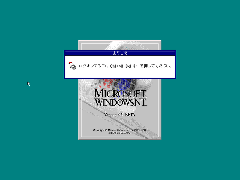 File:Windows-NT-3.5-612-Beta1-Japanese-CAD.png