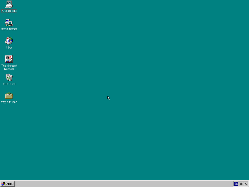 File:Windows95-4.0.812-Desktop.png