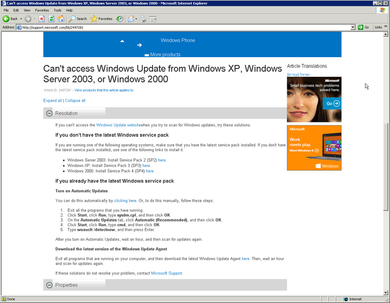 File:WindowsXP-5.1.2600ia64-IE.png