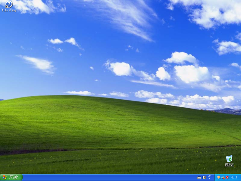 File:WindowsXP-5.1.2600.2135sp2beta-Desktop.png