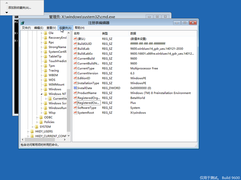 File:Windows 8.1-6.3.9600.16601-Interface 3.png