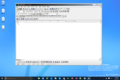 Word 95 on Windows 10 build 10136 (fbl shell1)
