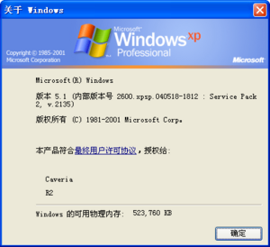 Windows XP Build 2600.2135 - BetaWiki