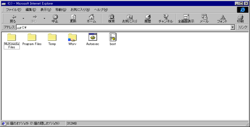 File:WindowsNT-TSE-4.0.419-JPN-IE4.png