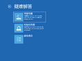 Windows 8-6.2.8325.0-Troubleshoot.png