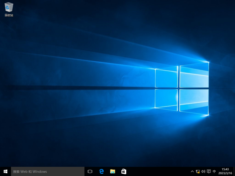 File:Windows10-10.0.10176prertm-Desktop.png