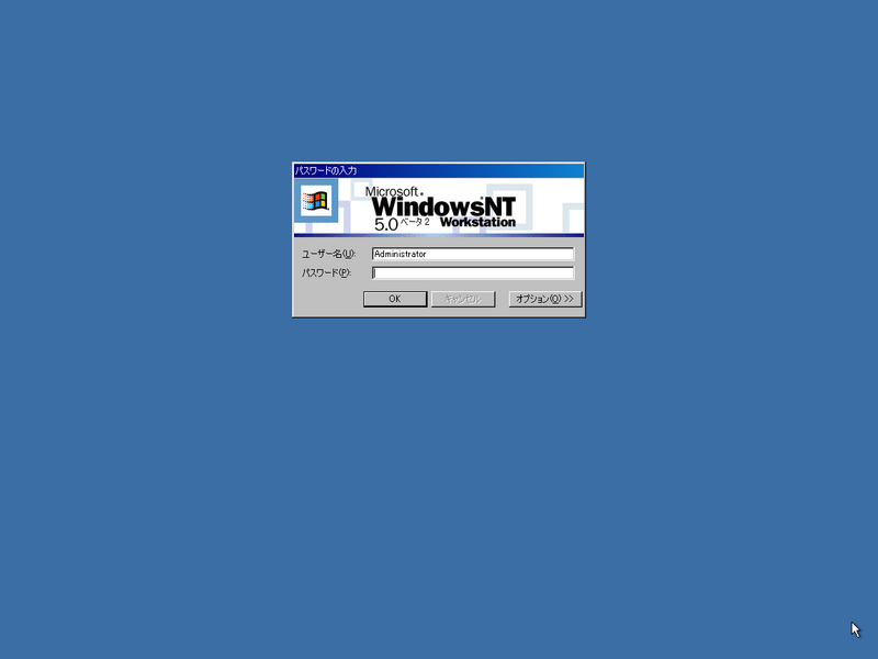 File:Windows NT-2022-08-23-11-30-51.png