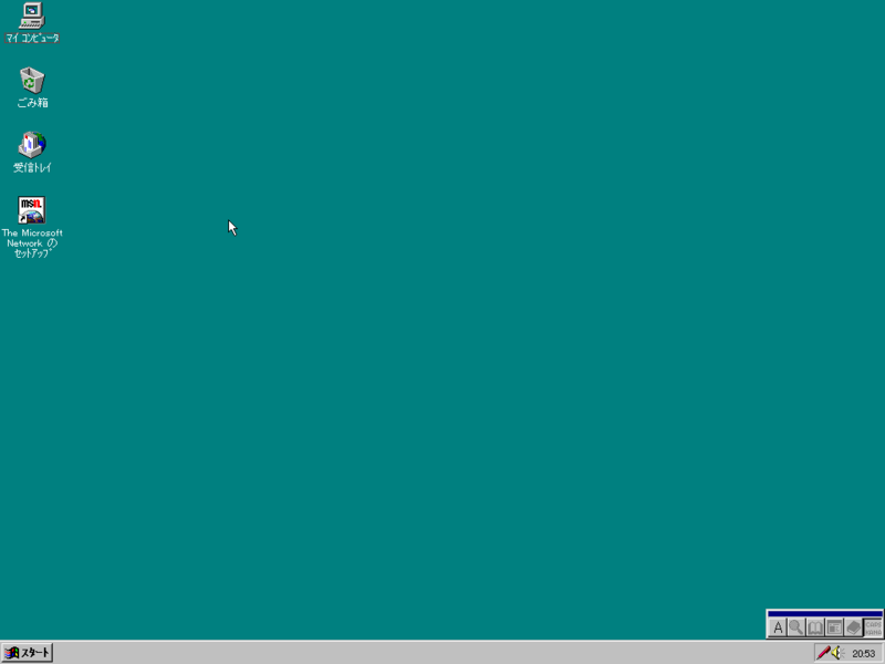 File:Windows95-4.00.950-RC-7-PC9800-Desk.PNG