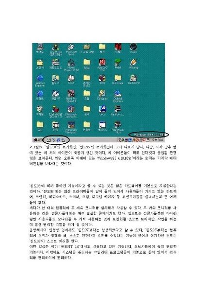 File:1691-Korean-Desktop.jpg