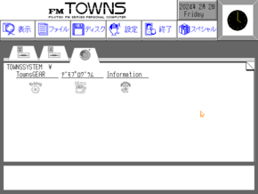 Desktop in Towns OS V1.1 L10