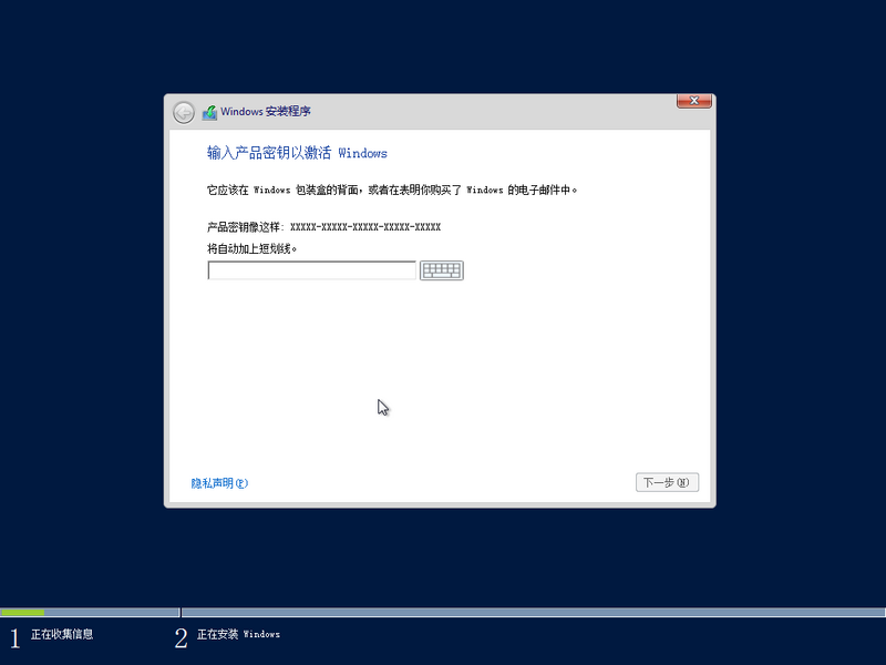 File:WindowsServer2012R2 6.2.9354-ZH-CN-ProductKey.png