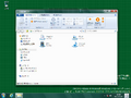 Windows Explorer (Redpilled)