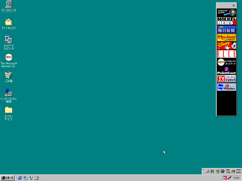 File:Windows 98-4.10.1910.2-Desktop.png