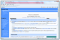 Internet Explorer 8 on Windows Vista