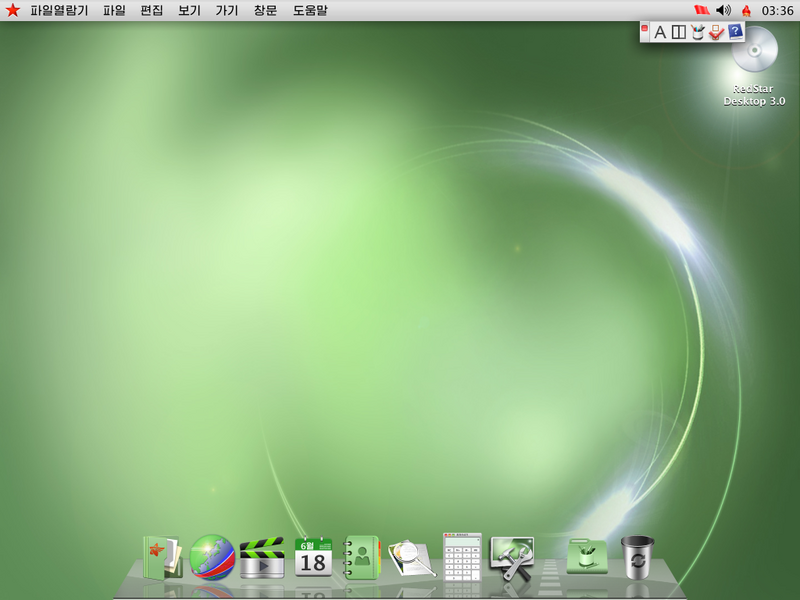 File:Red Star OS 3.0-Desktop.png