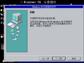 Create a bootable floppy disk