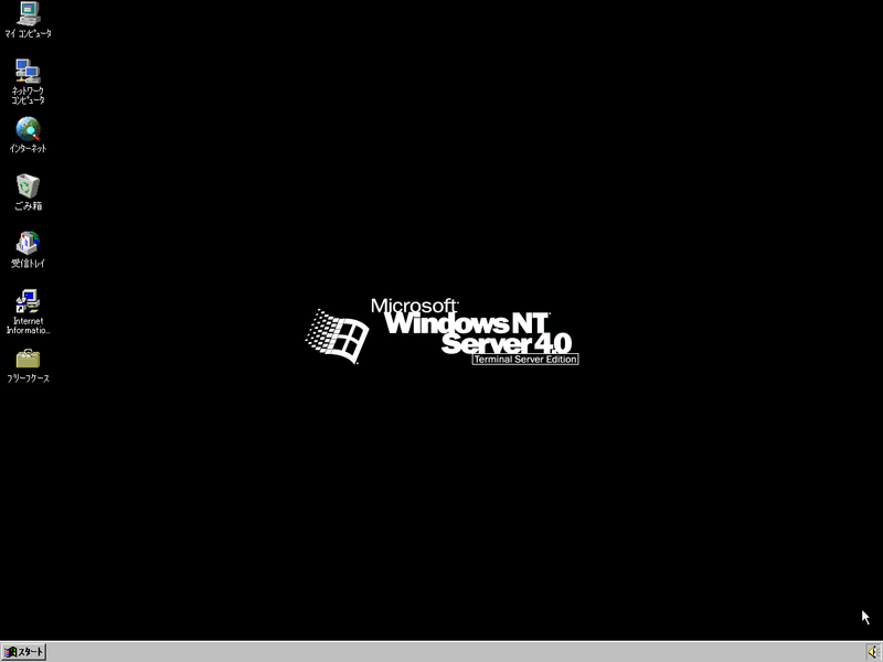 File:WindowsNT-TSE-4.0.419-JPN-Desktop.png