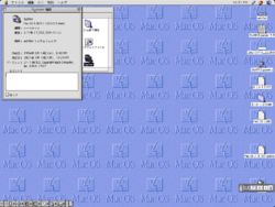 MacOS-8.1b7L2-AboutSystem.png