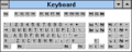 Keyboard