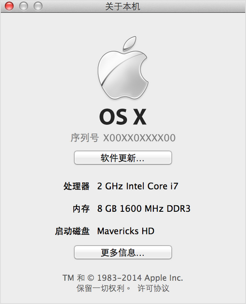 File:Os x 10.8 12a269 about.png