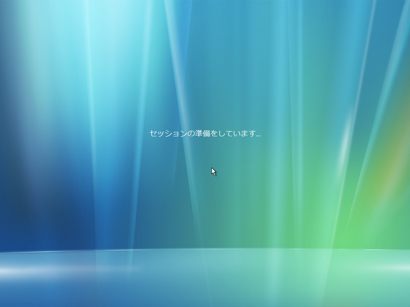 File:WindowsVista-6.0.5308.17-Japanese-Login.png
