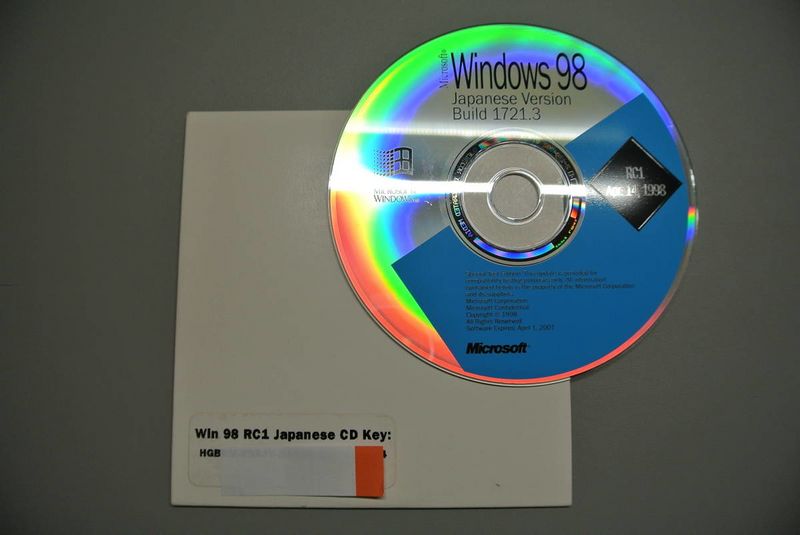 File:Windows 98-4.10.1721.3-i-img1200x803-1690991095qvmtuh2074596.jpg