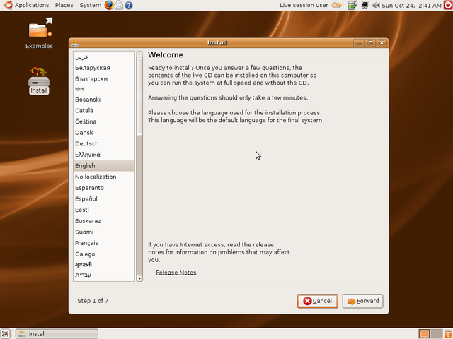 File:Ubuntu 7.10 install begin.png - BetaWiki