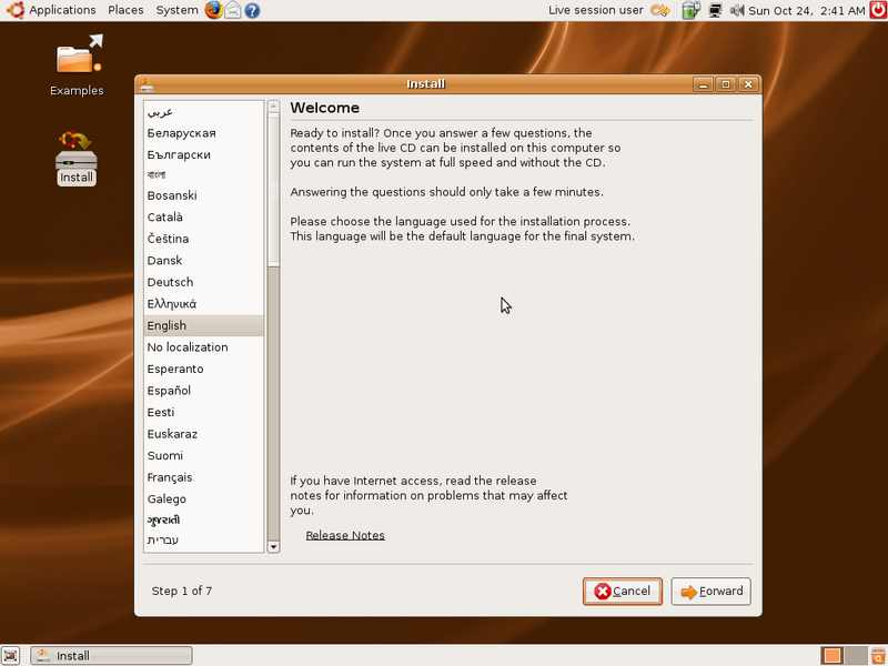 File:Ubuntu 7.10 install begin.png