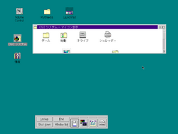 OS2-Warp-J3.0-8.152-Desk.png