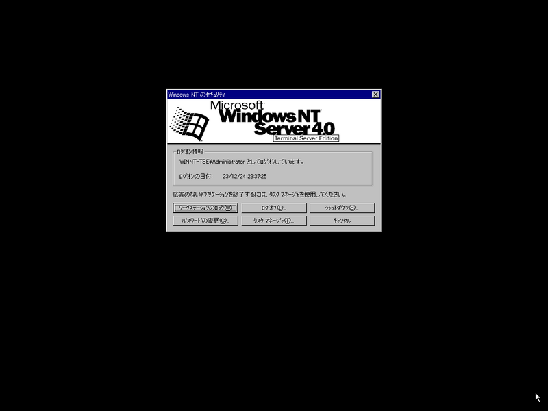 File:WindowsNT-TSE-4.0.419-JPN-Security.png