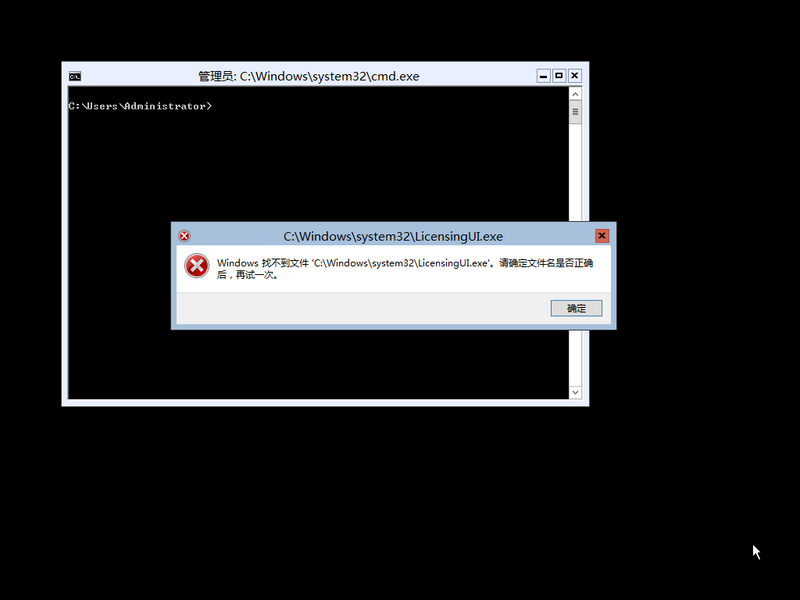 File:WindowsServer2012R2-6.3.9354-LicensingUIError.png