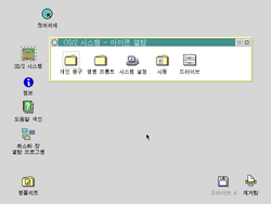 OS2-2.11-6.514-H2.1-Desktop.png
